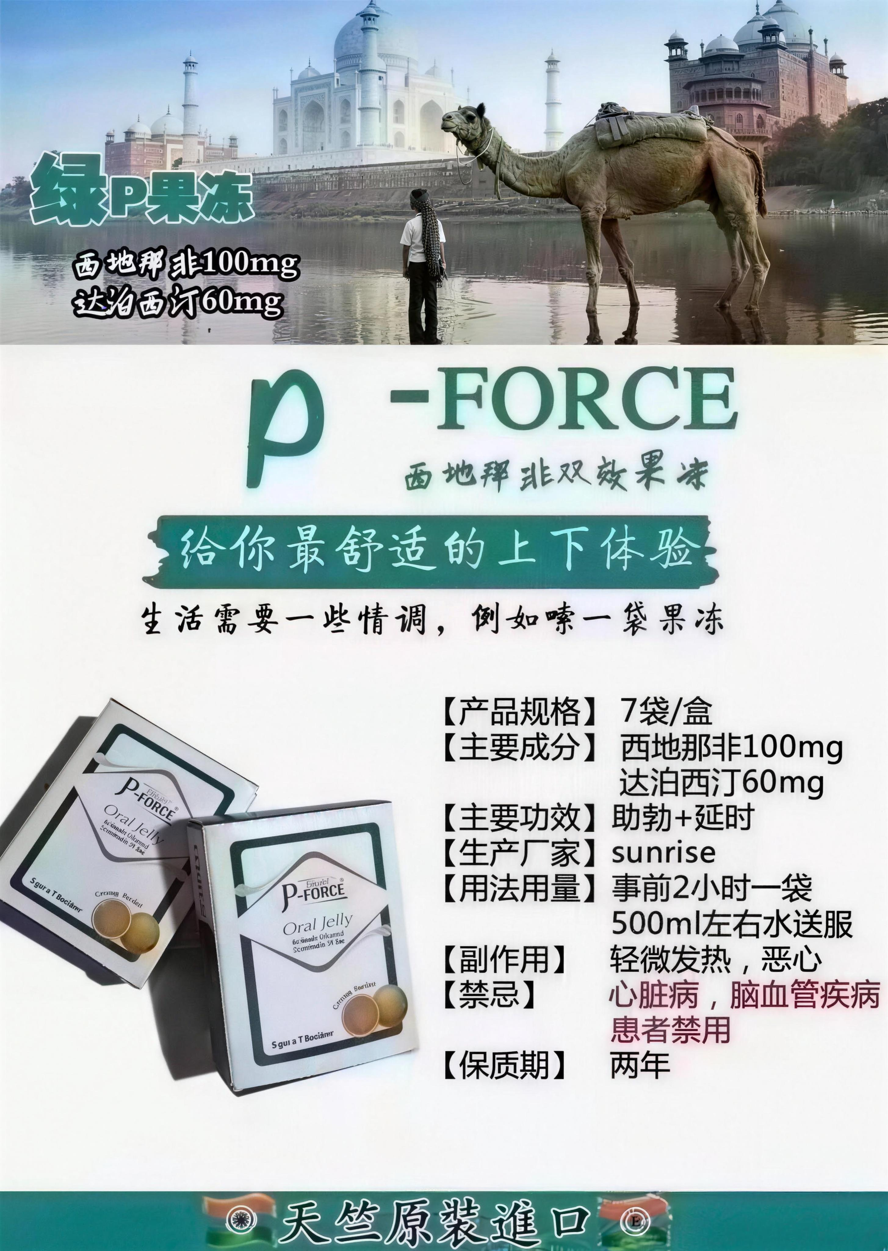 2026060711214717890h.png jimeng-2026-06-07-7638.png