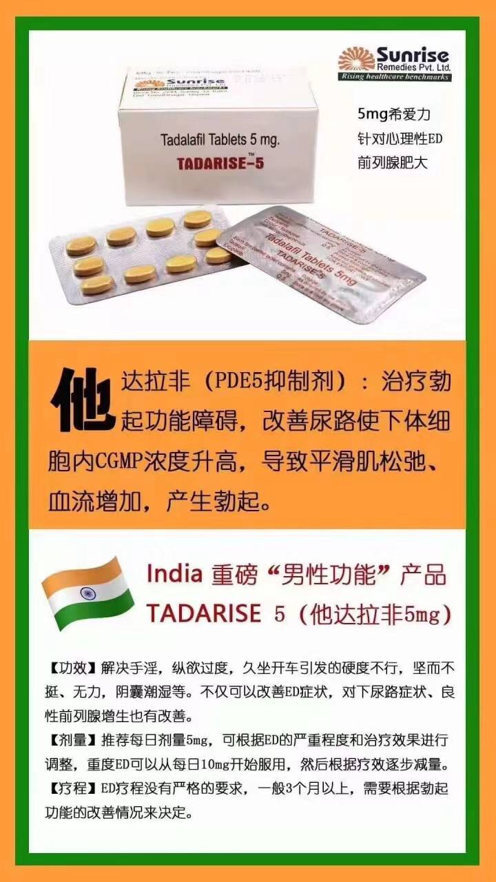 2026060714235917899e.jpg 5mg每天一粒是有点麻烦 但那随叫随到的硬度真的很惊艳_ 搭配必利劲同时解决 早泄 问题 #印度代购 #阳痿 #早泄 #黄金套餐 #5mg希爱力 #必利劲 #标本兼治.jpg