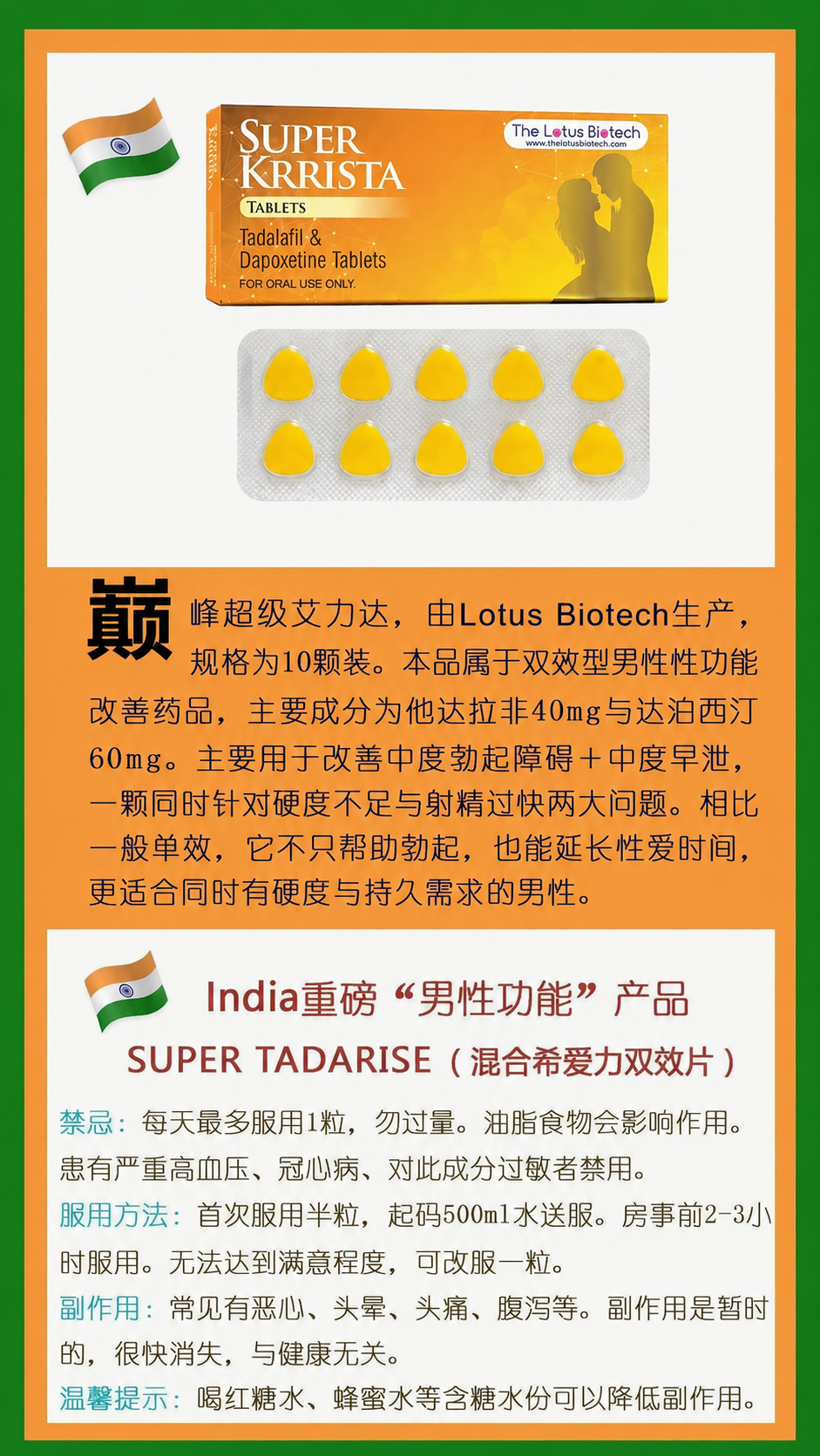 2026060720292117882h.png 巅峰超级希爱力1.png