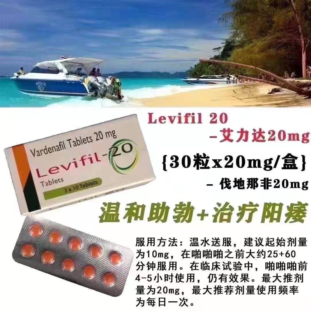 2026060901055817807j.jpg 喝酒套餐 单效艾力达20mg一板 享久3代加强款一瓶 目前最舒服的组合之一_单效助勃20分钟起效_可喝酒_喷剂体感最低_此组合副作用几乎没有_延时效果中上_快感最大程度保留_能助勃_能延时_无副作用_可喝酒_ 下单客服_xlsydg.jpg